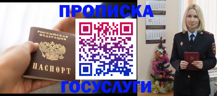 регистрация для школы в Аше